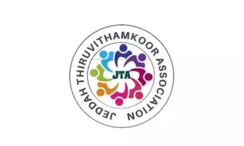 ജിദ്ദ തിരുവിതാംകൂർ അസോസിയേഷൻ കലാസന്ധ്യ