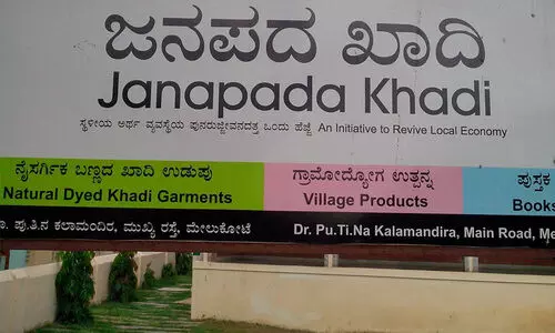 ബോർഡുകളിൽ കന്നട നിർബന്ധം