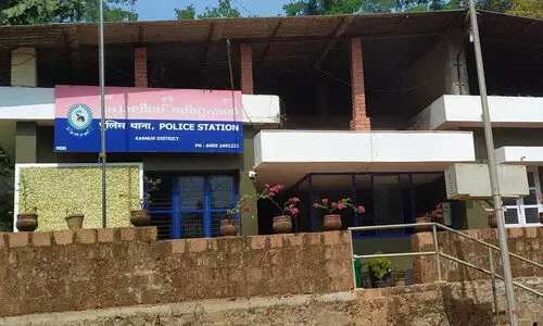 സം​സ്ഥാ​ന​ത്തെ മി​ക​ച്ച പൊ​ലീ​സ് സ്റ്റേ​ഷനായി ഇ​രി​ട്ടി