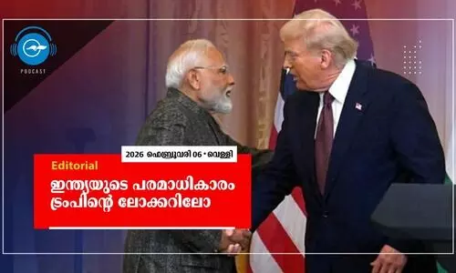 ഇന്ത്യയുടെ പരമാധികാരം ട്രംപിന്‍റെ ലോക്കറിലോ