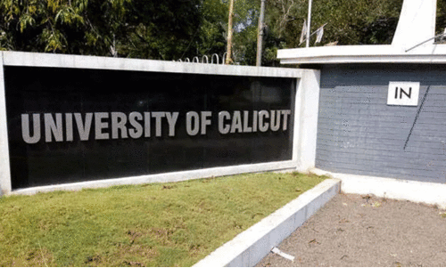 സ​ര്‍വ​ക​ലാ​ശാ​ല കാ​മ്പ​സ് ചു​റ്റു​മ​തി​ല്‍ നി​ര്‍മാ​ണം; 5.30 കോ​ടി രൂ​പ​യു​ടെ പ്ര​വൃ​ത്തി​ക്ക് അ​നു​മ​തി