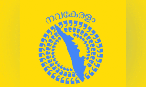 ലക്ഷ്യം കാണാതെ സിറ്റിസണ്‍ റെസ്പോണ്‍സ് പ്രോഗ്രാം; കുടുംബശ്രീയെ ഇറക്കി മുഖം രക്ഷിക്കാന്‍ നീക്കം