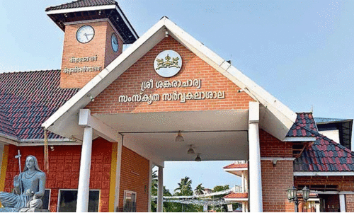 സംസ്കൃത സർവകലാശാലയിൽ തോറ്റ വിദ്യാർഥിയെ ജയിപ്പിക്കാൻ സിൻഡിക്കേറ്റ് നീക്കം; തടഞ്ഞ് ഗവർണർ