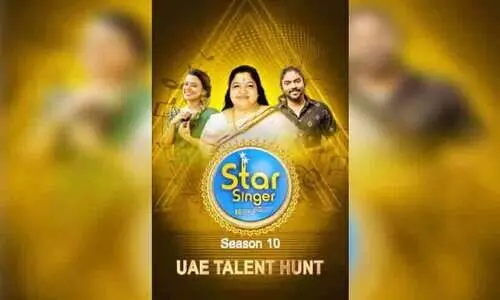 ഏ​ഷ്യാ​നെ​റ്റ് എം.​ഇ ‘സ്റ്റാ​ർ സി​ങ്ങ​ർ’ യു.​എ.​ഇ ടാ​ല​ന്റ് ഹ​ണ്ടി​ൽ പ​​ങ്കെ​ടു​ക്കാ​ൻ അ​വ​സ​രം