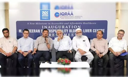 ഇഖ്‌റ ആശുപത്രിയിൽ പുതിയ സൂപ്പർ സ്പെഷ്യാലിറ്റി ബ്ലോക്ക്; ഉദ്ഘാടനം ഇന്ന് മുഖ്യമന്ത്രി നിർവഹിക്കും