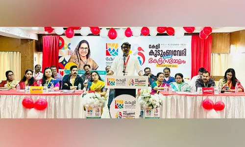 സ്ത്രീധന വിരുദ്ധ പോരാട്ടത്തിന് യുവത്വം മുന്നിട്ടിറങ്ങണമെന്ന് ആഹ്വാനം -കേളി കുടുംബവേദി കേന്ദ്ര സമ്മേളനം