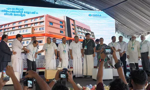 ഇഖ്റ എം.ഇ. മീരാന്‍ സൂപ്പര്‍ സ്‌പെഷാലിറ്റി ബ്ലോക്ക് ആന്‍ഡ് ലിവര്‍ സെന്റര്‍ നാടിന് സമർപ്പിച്ചു