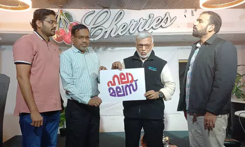 ‘ഹലാ മലസ് സർഗവേദി’ക്ക് തുടക്കമായി