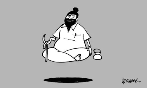 വാസവ മഹാമഘം