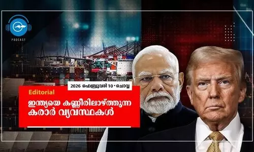 ഇന്ത്യയെ കണ്ണീരിലാഴ്ത്തുന്ന കരാർ വ്യവസ്ഥകൾ