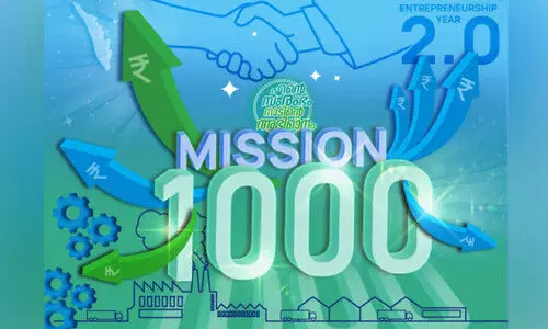 സംരംഭക വര്‍ഷം 4.0; ലക്ഷ്യം കൈവരിച്ച് ജില്ല