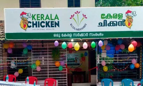 കേരള ചിക്കന്‍ പദ്ധതിക്ക്  ജില്ലയില്‍ തുടക്കമാകുന്നു