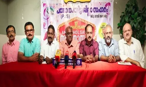 ജിദ്ദയിൽ പത്തനംതിട്ടക്കാരുടെ കലാവിരുന്ന് അമൃതോത്സവം-2026 വ്യാഴാഴ്ച