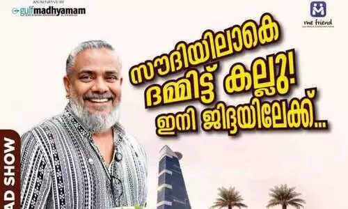 വി​​ജ​​യ് ദം ​​ദം ബി​​രി​​യാ​​ണി ; റോ​​ഡ് ഷോ​ ​ജി​ദ്ദ​യി​ൽ വ്യാ​ഴാ​ഴ്ച