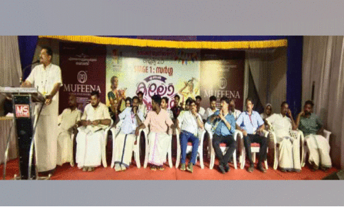 ക​ല​യും സാ​ഹി​ത്യ​വും മ​നു​ഷ്യ​രാ​ശി​യു​ടെ നി​ല​നി​ൽ​പ്പി​ന് അ​നി​വാ​ര്യം -അ​ഡ്വ. എ​ൻ. ഷം​സു​ദ്ദീ​ൻ എം.​എ​ൽ.​എ