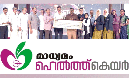 രോഗികൾക്ക് കാരുണ്യഹസ്തവുമായി ഐഡിയൽ ഗ്ലോബൽ സ്കൂൾ