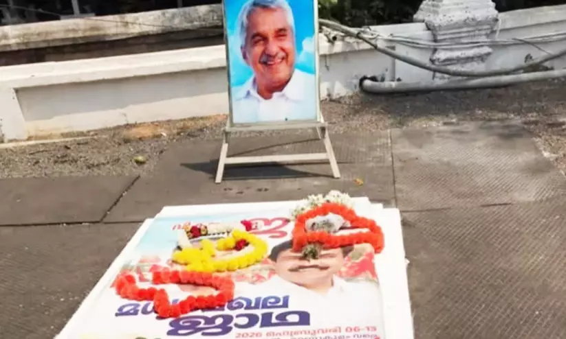 Oommen Chandys grave Oommen Chandys grave