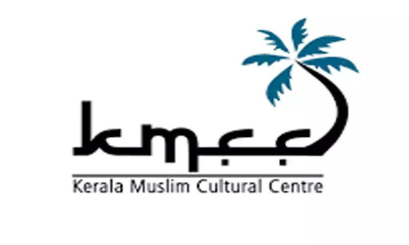 കേരളത്തെ തിരിച്ചുപിടിക്കാൻ യു.ഡി.എഫ് വരണം -കോഴിക്കോട് ജില്ലാ കെ.എം.സി.സി കേരളത്തെ തിരിച്ചുപിടിക്കാൻ യു.ഡി.എഫ് വരണം -കോഴിക്കോട് ജില്ലാ കെ.എം.സി.സി