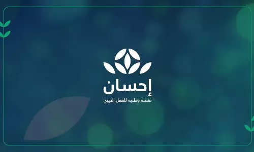 സൗദിയിൽ ആറാമത്​ ദേശീയ ജീവകാരുണ്യ കാമ്പയിൻ റമദാൻ മൂന്നിന് ആരംഭിക്കും; അനുമതി നൽകി സൽമാൻ രാജാവ്​