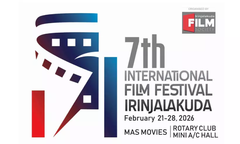 ഏഴാമത് ഇരിങ്ങാലക്കുട രാജ്യാന്തര ചലച്ചിത്രമേള 21 മുതൽ 28 വരെ ഏഴാമത് ഇരിങ്ങാലക്കുട രാജ്യാന്തര ചലച്ചിത്രമേള 21 മുതൽ 28 വരെ
