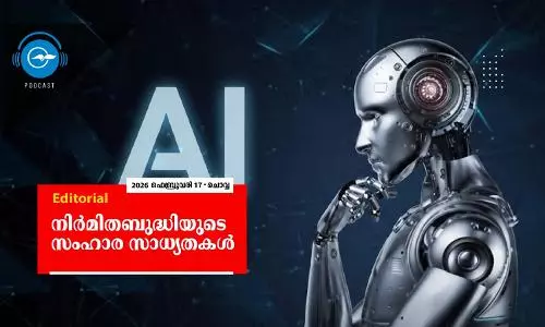 നിർമിതബുദ്ധിയുടെ സംഹാര സാധ്യതകൾ