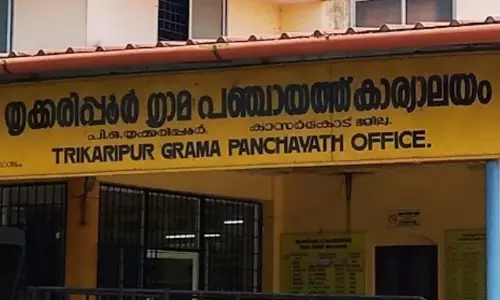 അവാര്‍ഡ് തിളക്കത്തില്‍ തൃക്കരിപ്പൂര്‍