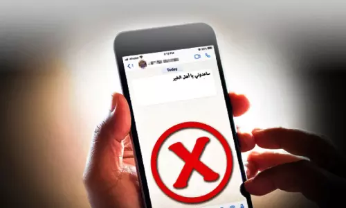 റമദാൻ; ഓ​ൺ​ലൈ​ൻ ചാ​രി​റ്റി ത​ട്ടി​പ്പി​നെ​തി​രെ മു​ന്ന​റി​യി​പ്പ്​