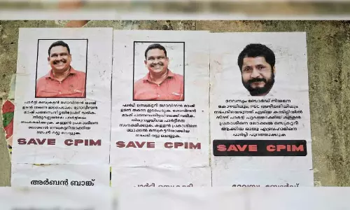 ആരോപണ വിധേയർക്ക് പാർട്ടി ചുമതല; സി.പി.എം ജില്ല സെക്രട്ടറിക്കെതിരെ പോസ്റ്റർ