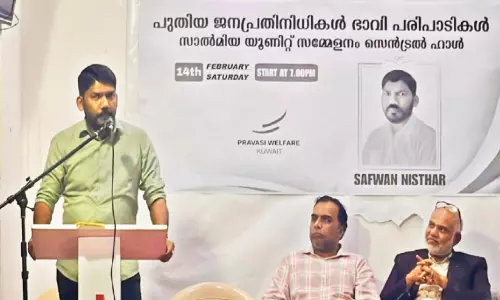 പ്ര​വാ​സി വെ​ൽ​ഫെയ​ർ സാ​ൽ​മി​യ യൂ​നി​റ്റ് സ​മ്മേ​ള​നം