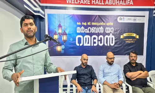 കെ.​ഐ.​ജി അ​ബു​ഹ​ലീ​ഫ ഏ​രി​യ മ​ർ​ഹ​ബ​ൻ യാ ​റ​മ​ദാ​ൻ​ സം​ഗ​മം