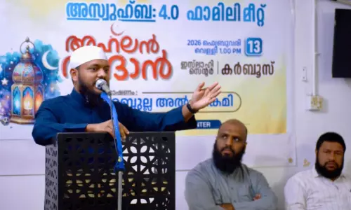 ‘അ​ഹ്‌​ല​ന്‍ റ​മ​ദാ​ന്‍ അ​സ്വു​ഹ്ബ 4.0’   ജി​സാ​ന്‍ ഇ​സ്‍ലാ​ഹി സെ​ന്റ​ർ ഫാ​മി​ലി മീ​റ്റ്