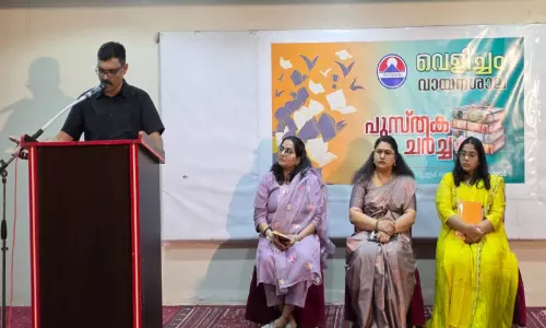 ന​വോ​ദ​യ ‘വെ​ളി​ച്ചം’ വാ​യ​ന​ശാ​ല​യു​ടെ പു​സ്ത​ക ച​ർ​ച്ച