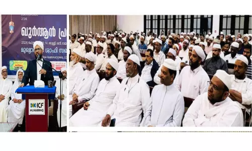 ഐ.​സി.​എ​ഫ് പ്ര​കാ​ശ​തീ​രം ഖു​ർ​ആ​ൻ പ്ര​ഭാ​ഷ​ണ​ത്തി​ന് ഉ​ജ്ജ്വ​ല സ​മാ​പ​നം
