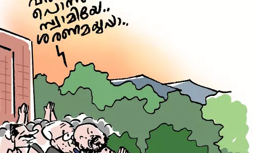 നിലപാട് ജ്യോതി നിലപാട് ജ്യോതി