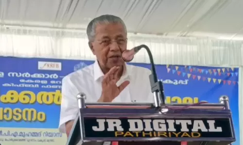 പാലം ഉദ്ഘാടനം റിപ്പോർട്ട് ചെയ്യാൻ മാധ്യമങ്ങളില്ല; പരിഭവിച്ച് മുഖ്യമന്ത്രി പാലം ഉദ്ഘാടനം റിപ്പോർട്ട് ചെയ്യാൻ മാധ്യമങ്ങളില്ല; പരിഭവിച്ച് മുഖ്യമന്ത്രി