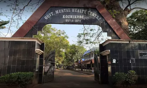 കുതിരവട്ടം മാനസികാരോഗ്യ കേന്ദ്രം സുരക്ഷ ജീവനക്കാരില്ലാത്തത് അന്വേഷിക്കണം -മനുഷ്യാവകാശ കമീഷൻ