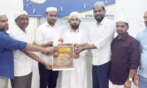 ഐ.സി.എഫ് റമദാൻ കാമ്പയിന് തുടക്കമായി