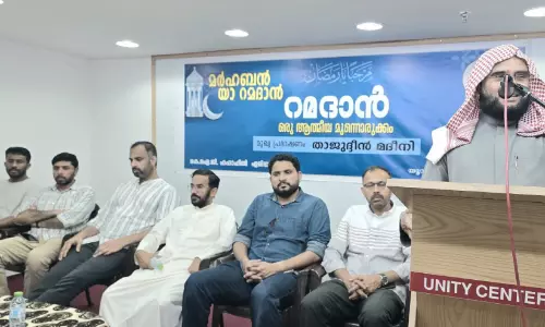 കെ.​ഐ.​ജി ഫ​ഹാ​ഹീ​ൽ ഏ​രി​യ ‘മ​ർ​ഹ​ബ​ൻ യാ ​റ​മ​ദാ​ൻ’