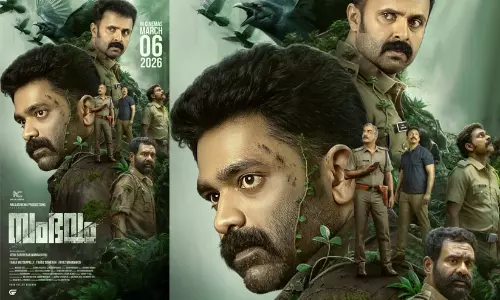 അസ്കർ അലി പൊലീസ് വേഷത്തിൽ എത്തുന്ന സംഭവം അദ്ധ്യായം ഒന്ന് തിയറ്ററുകളിലേക്ക്...