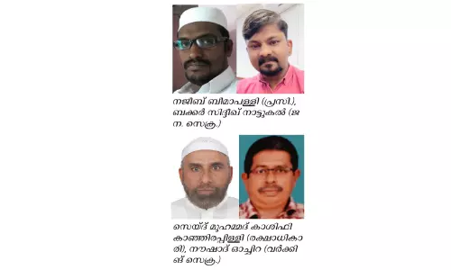 അ​ജ്‌​വ ജി​ദ്ദ ക​മ്മി​റ്റി പു​ന​ഃസം​ഘ​ടി​പ്പി​ച്ചു