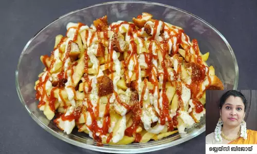 Chicken Nuggets Loaded Fries