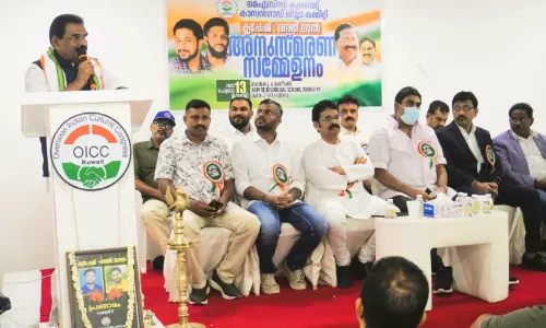 ഒ.​ഐ.​സി.​സി ശ​ര​ത് ലാ​ൽ- കൃ​പേ​ഷ് അ​നു​സ്മ​ര​ണ സ​മ്മേ​ള​നം