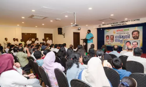 ഇ​ൻ​കാ​സ് ഖ​ത്ത​ർ സ്മൃ​തി​സം​ഗ​മം