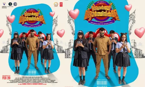 ക്യാമ്പസ് ആവേശവുമായി വിദ്യാർഥി വിദ്യാർഥിനികളെ നാളെ മുതൽ തിയറ്ററുകളിൽ എത്തും....