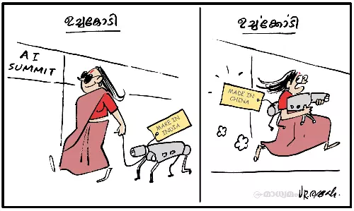 ഉച്ചകോടി ഉച്ചകോടി