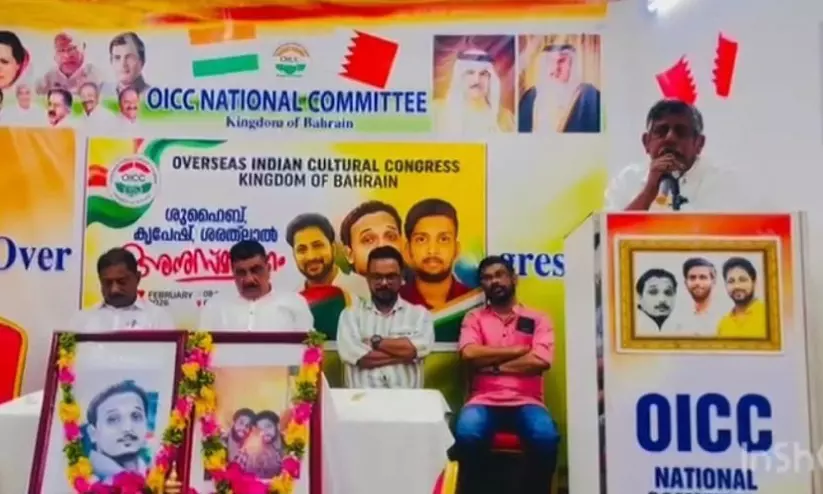 ഷുഹൈബ്, കൃപേഷ്, ശരത് ലാൽ അനുസ്മരണം നടത്തി ഷുഹൈബ്, കൃപേഷ്, ശരത് ലാൽ അനുസ്മരണം നടത്തി