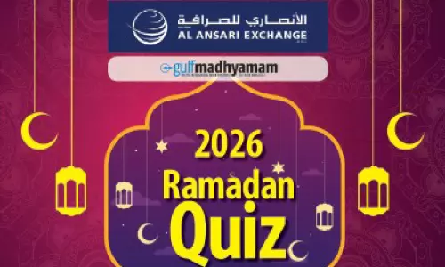 ഗ​ൾ​ഫ് മാ​ധ്യ​മം-​അ​ൽ അ​ൻ​സാ​രി എ​ക്സ്ചേ​ഞ്ച്