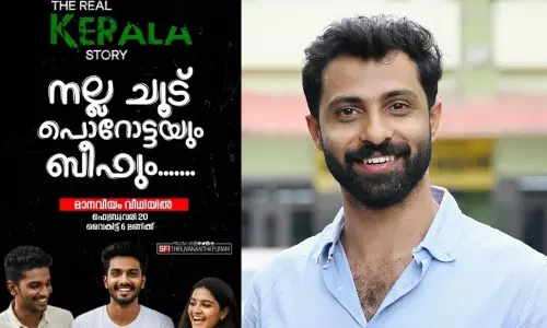 ബീഫ് ഫെസ്റ്റ് നടത്തി വികാരം വ്രണപ്പെടുത്തരുത്, ഫാസിസത്തെ നേരിടാൻ ബീഫ് ഫെസ്റ്റ് സംഘടിപ്പിക്കേണ്ട സാഹചര്യം കേരളത്തിലില്ല -എം.എസ്.എഫ് നേതാവ് സി.കെ നജാഫ്