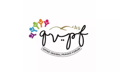 വാ​ണി​മേ​ൽ പ്ര​വാ​സി ഫോ​റം ഇ​ഫ്താ​ർ സം​ഗ​മം ഇ​ന്ന്