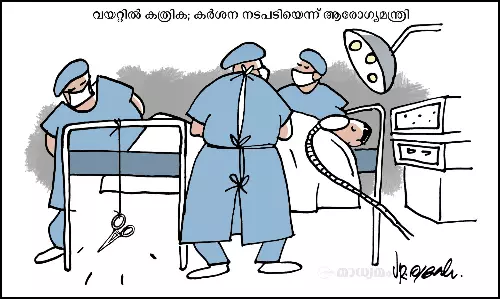 കത്രിക കത്രിക